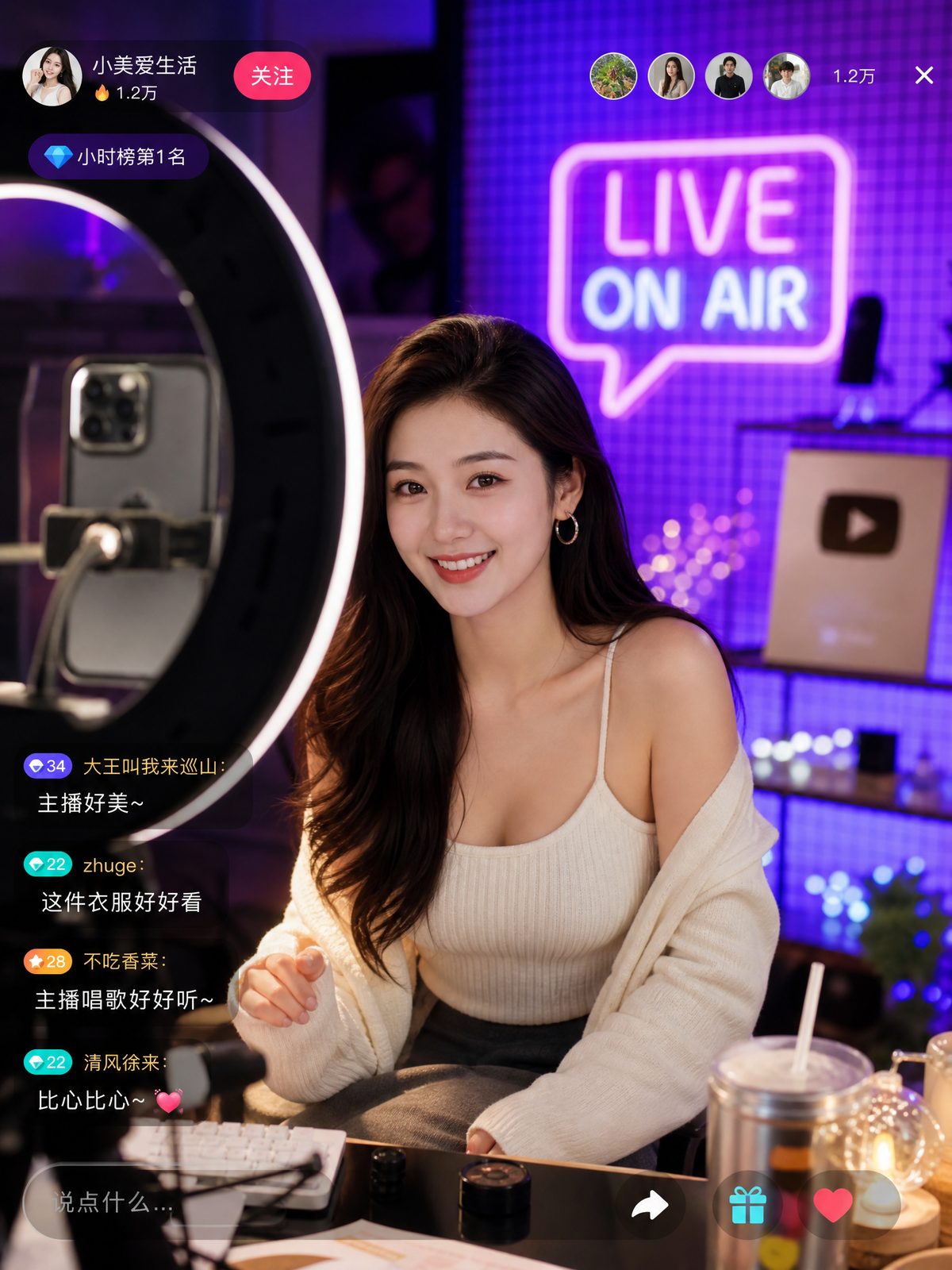 糖心vlog美女直播视频